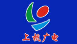 機(jī)房遠(yuǎn)程控制系統(tǒng)（福建省上杭縣廣播電視臺）