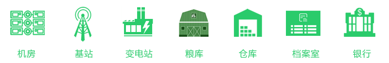 RS485遠程空調(diào)控制器（RACC-485）