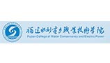 教室空調(diào)集中節(jié)能項目（福建水利技術(shù)學院）