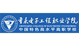 校園空調(diào)節(jié)能項目(重慶電子工程學院)