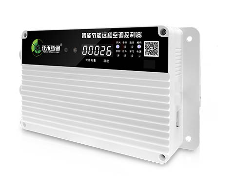 中交建四航局辦公空調(diào)節(jié)能控制
